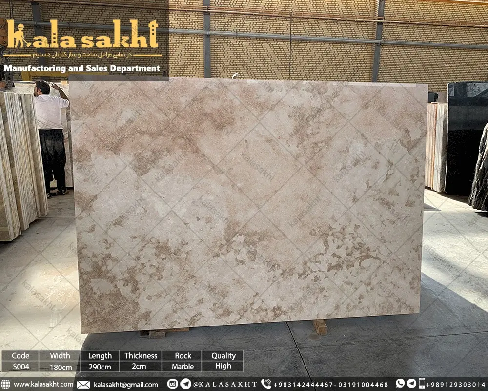 اسلب سنگ تراورتن حاجی آباد